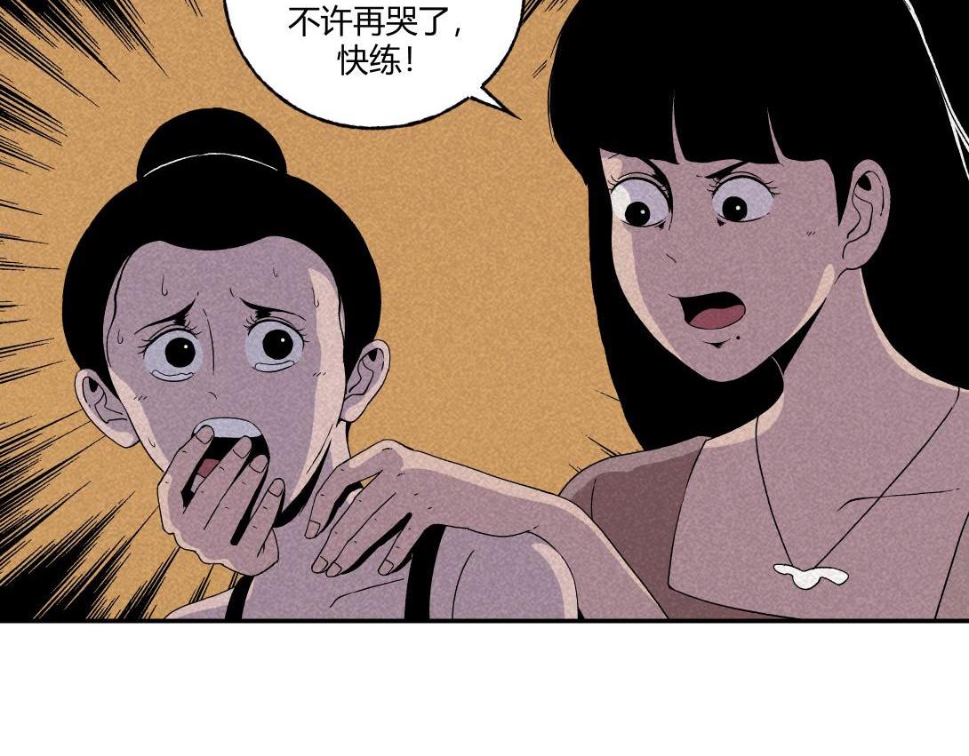 第5话 室内打伞＆舞蹈室(1/2)-第4话