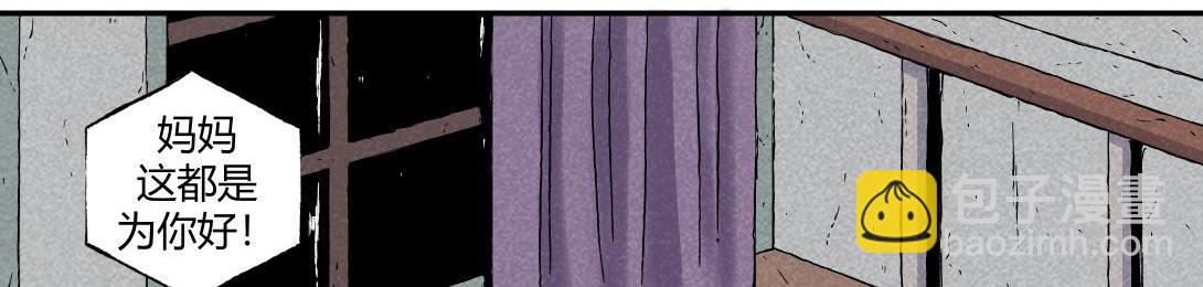 第5话 室内打伞＆舞蹈室(1/2)-第4话