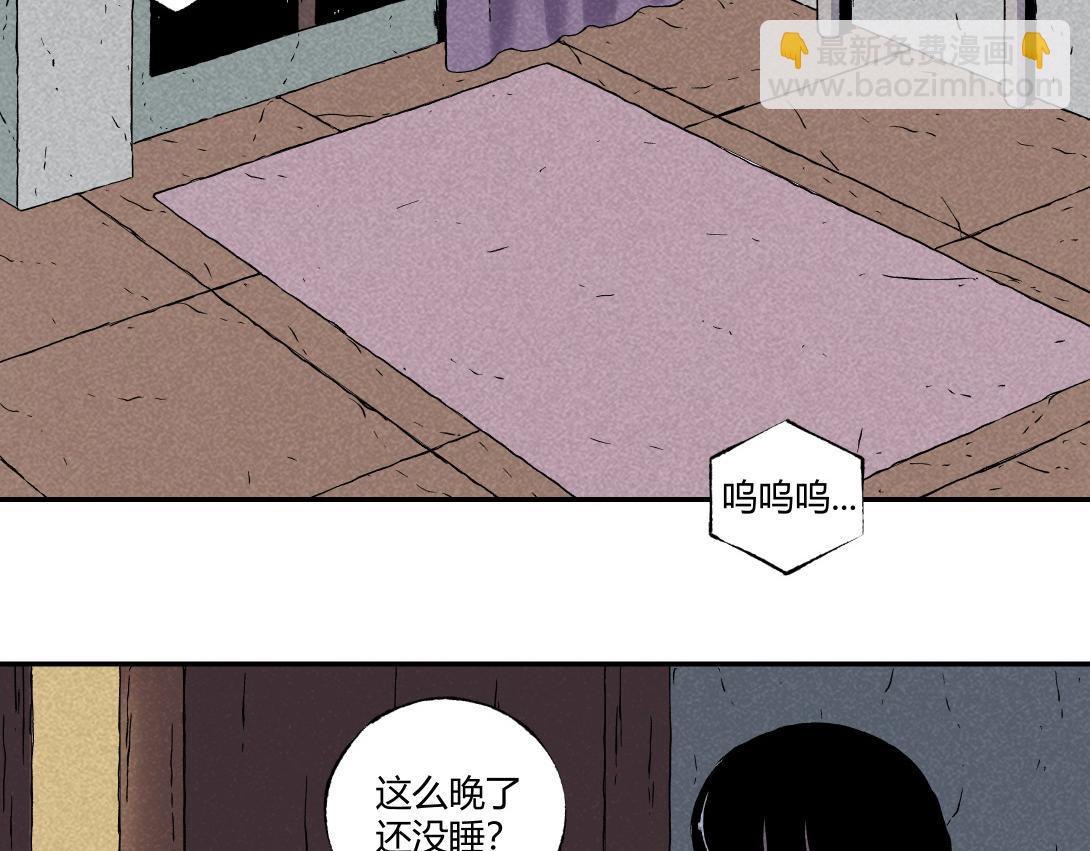 第5话 室内打伞＆舞蹈室(1/2)-第4话