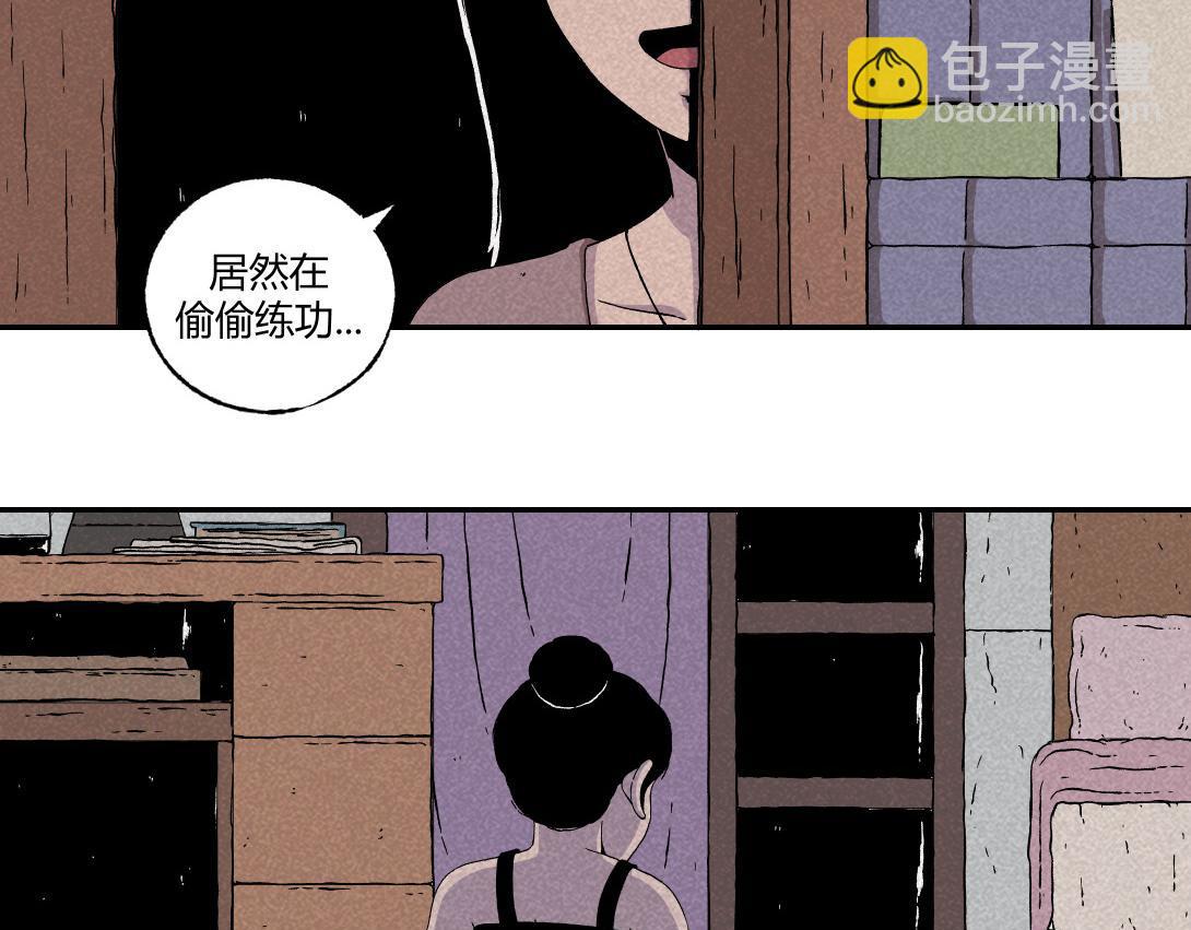 第5话 室内打伞＆舞蹈室(1/2)-第4话