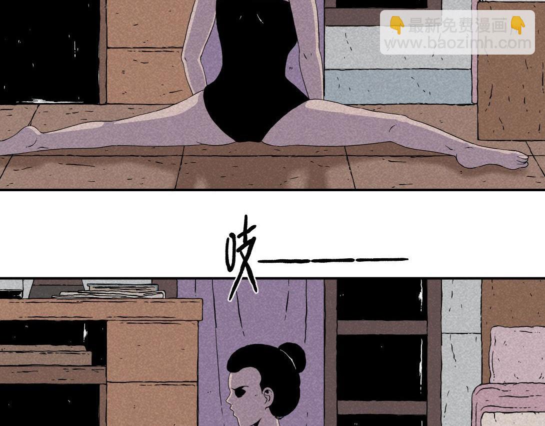 第5话 室内打伞＆舞蹈室(1/2)-第4话