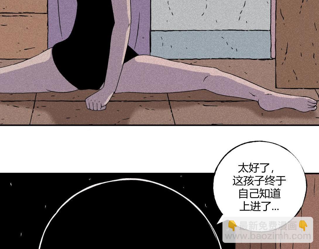 第5话 室内打伞＆舞蹈室(1/2)-第4话