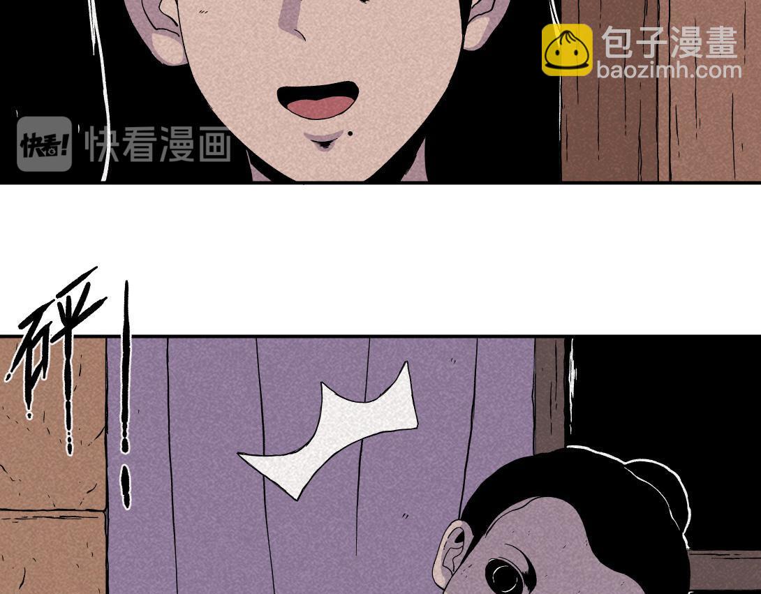 第5话 室内打伞＆舞蹈室(1/2)-第4话