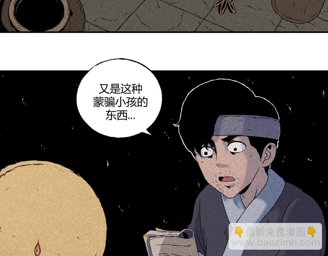 第5话 室内打伞＆舞蹈室(1/2)-第4话