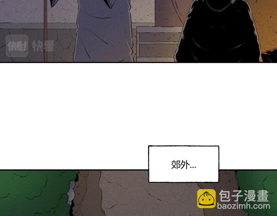 第71话 护灵刀(1/2)-第40话