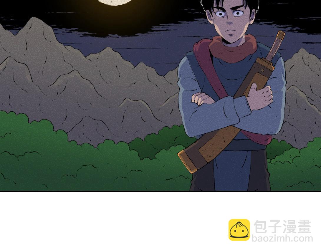 第71话 护灵刀(1/2)-第40话