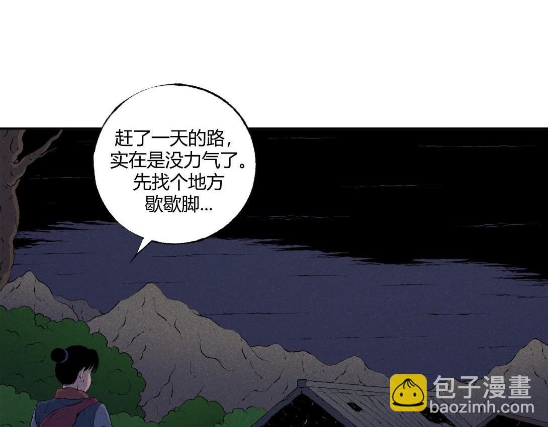 第71话 护灵刀(1/2)-第40话