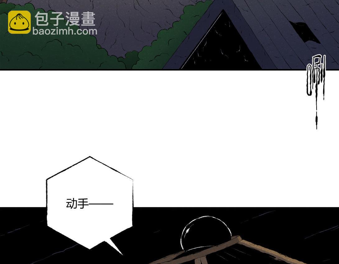 第71话 护灵刀(1/2)-第40话