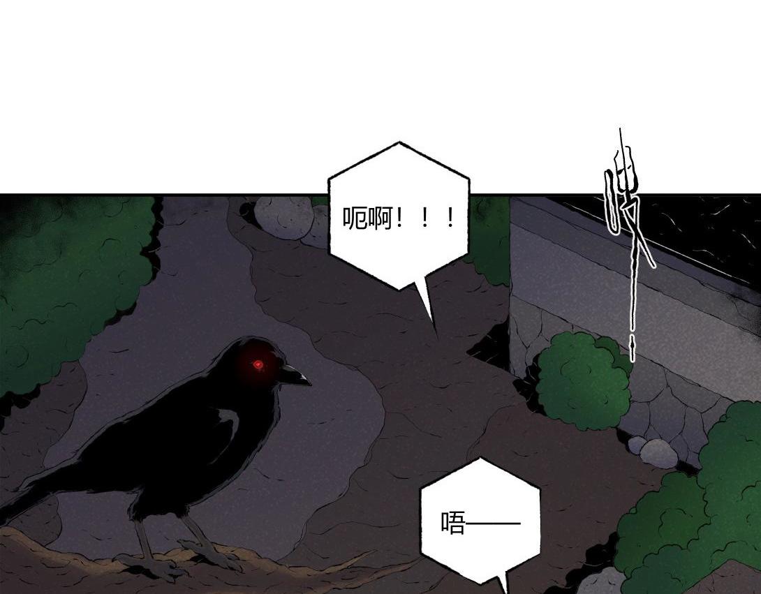 第71话 护灵刀(1/2)-第40话