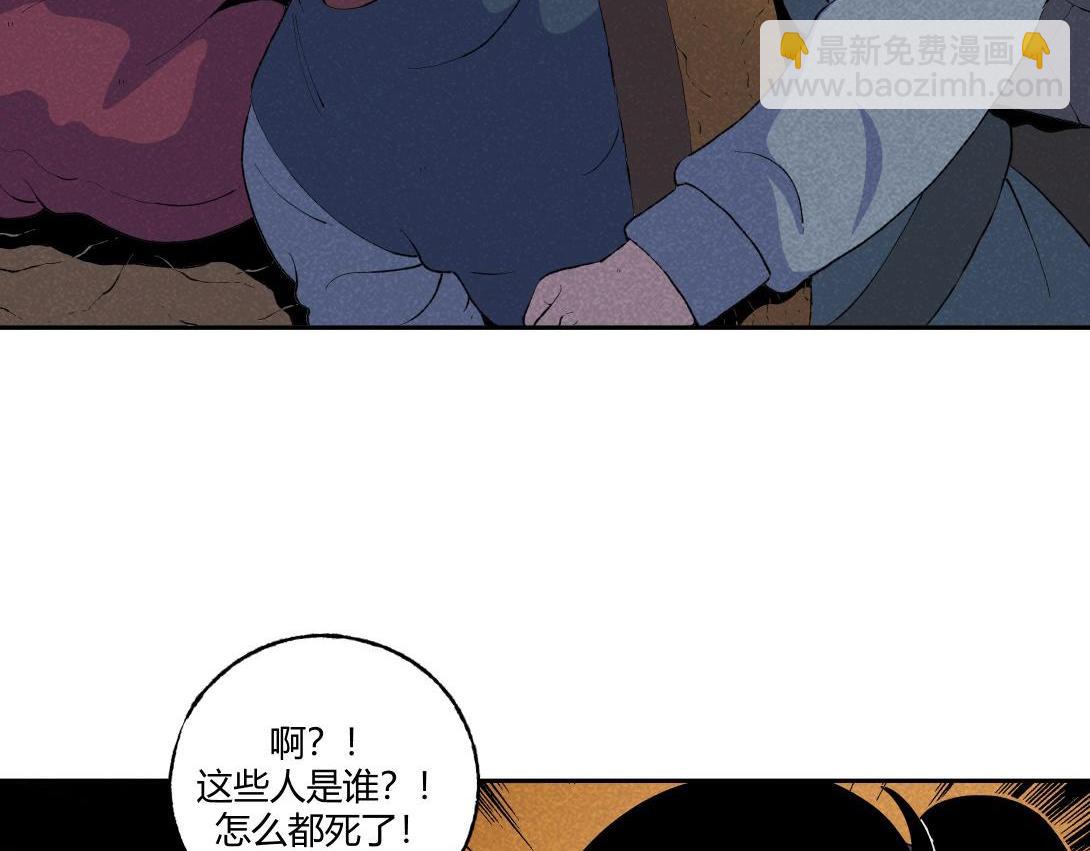 第71话 护灵刀(1/2)-第40话