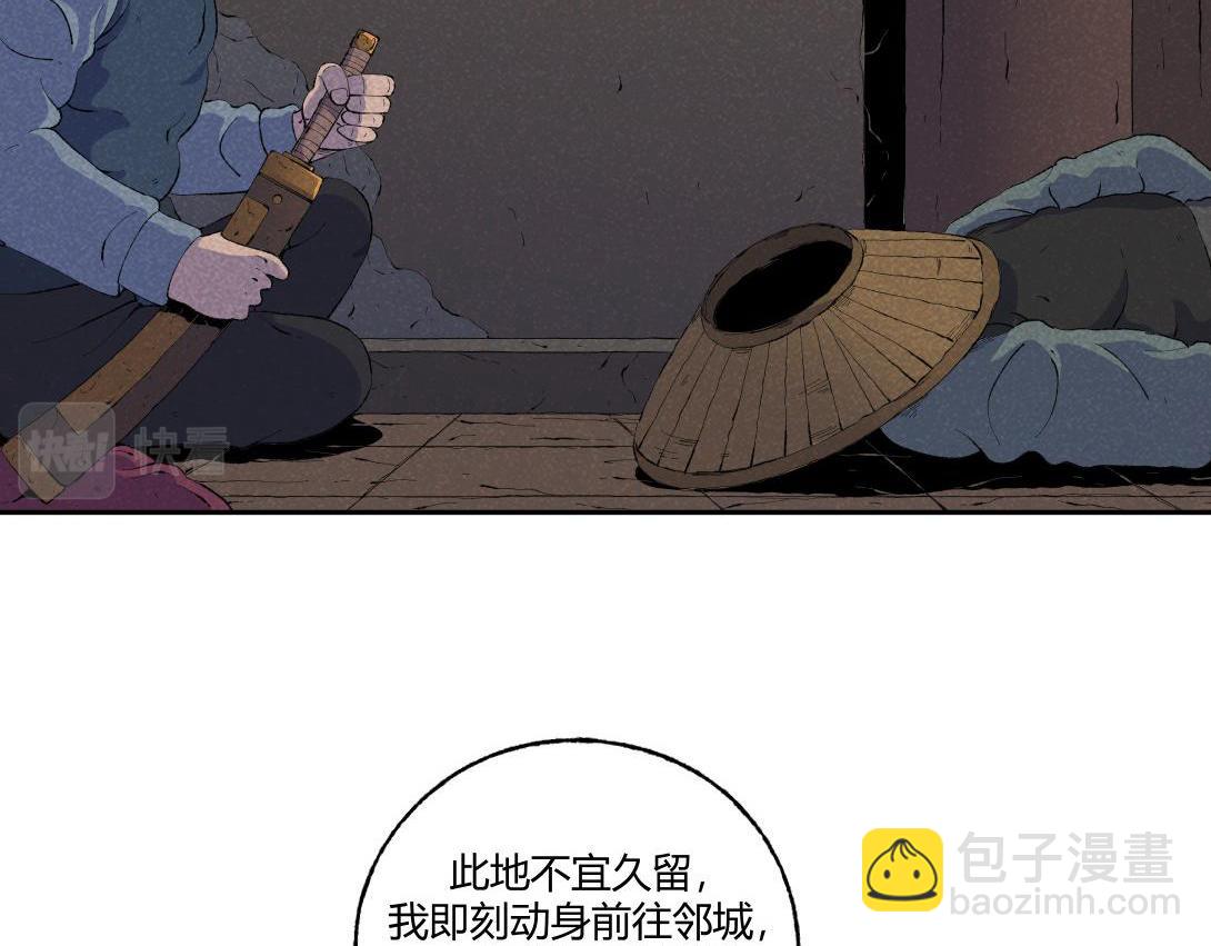 第71话 护灵刀(1/2)-第40话