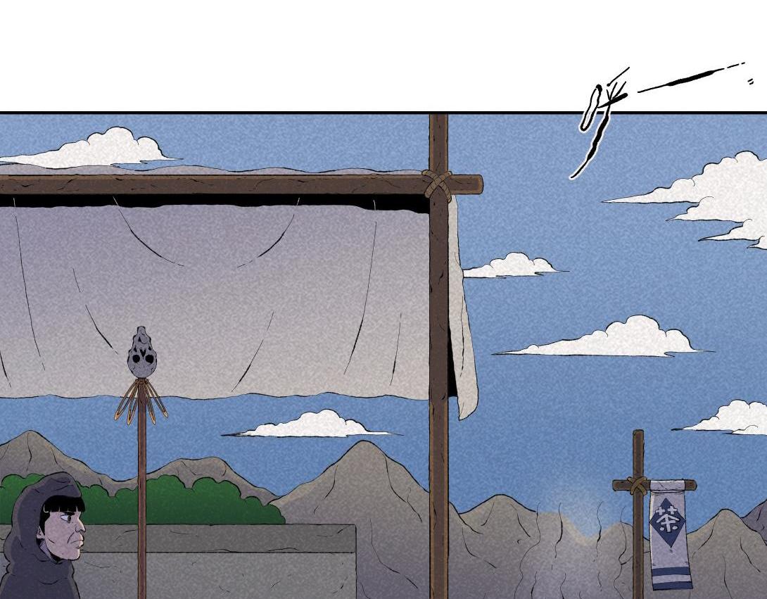 第71话 护灵刀(1/2)-第40话