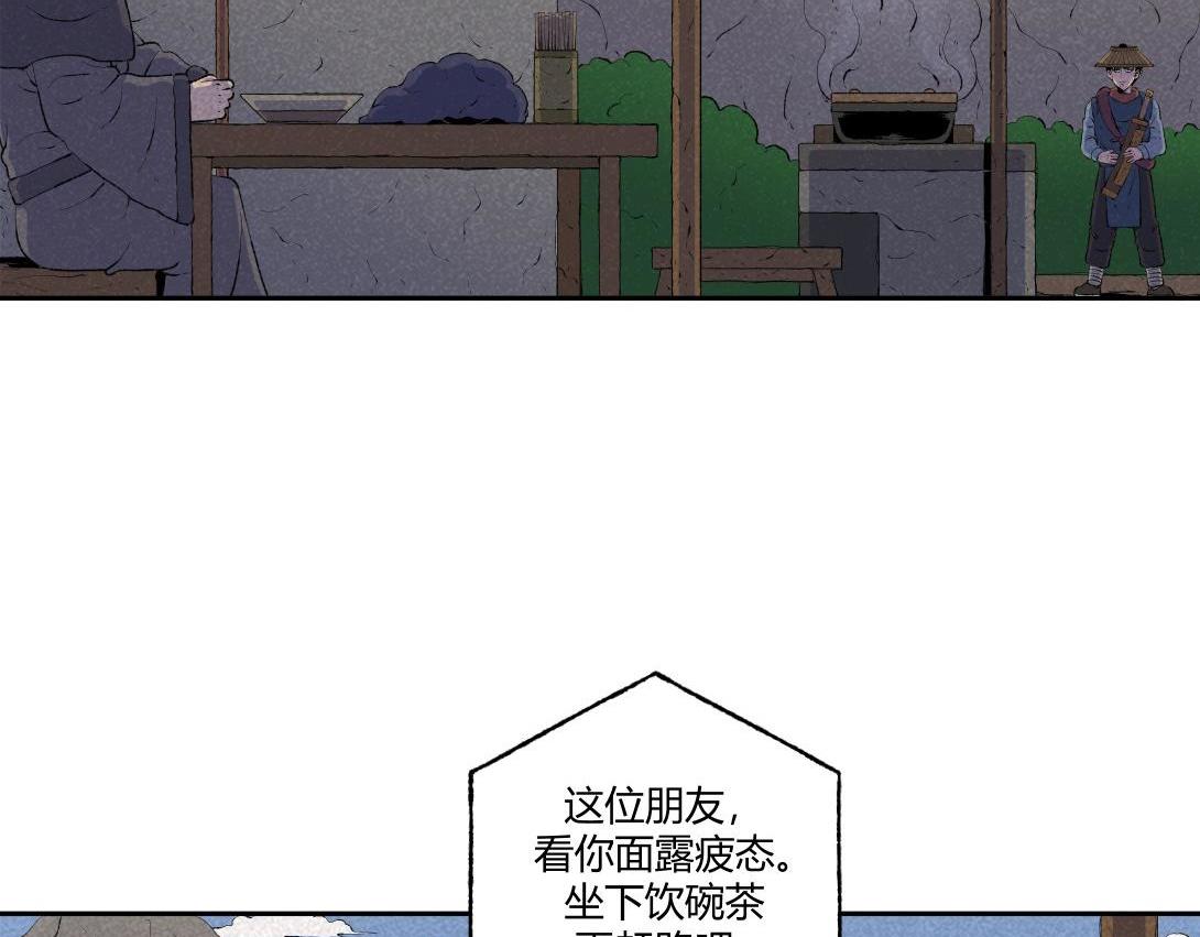 第71话 护灵刀(1/2)-第40话