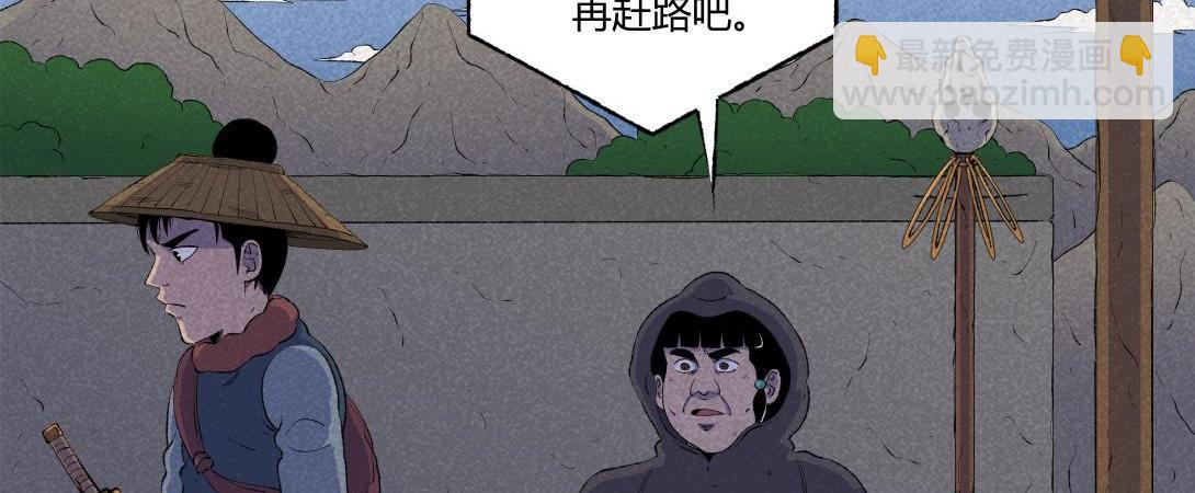 第71话 护灵刀(1/2)-第40话