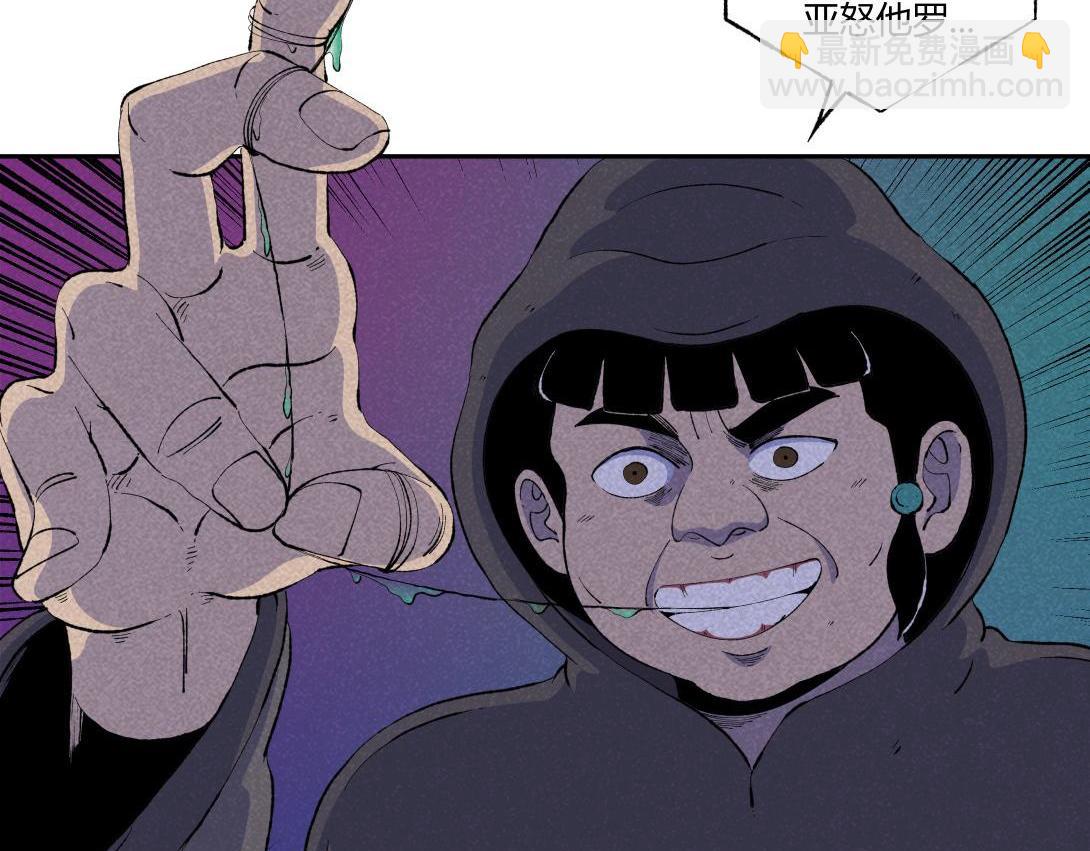 第71话 护灵刀(1/2)-第40话