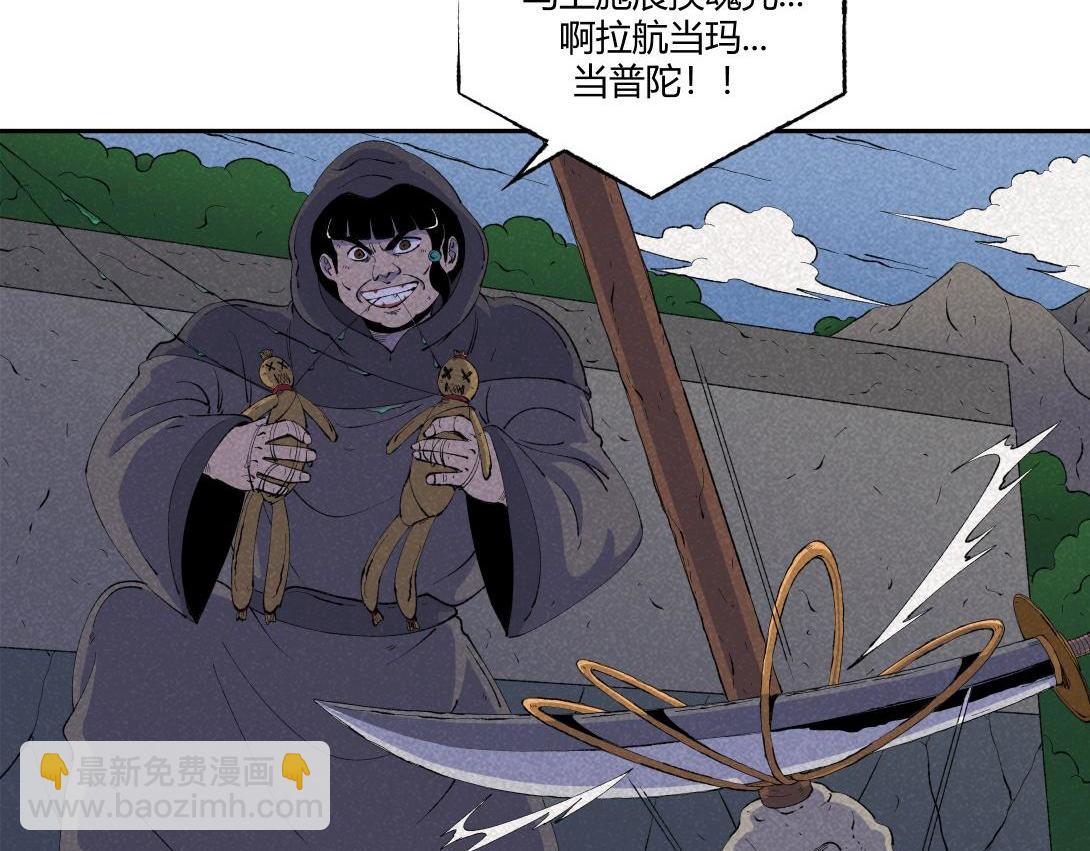 第71话 护灵刀(1/2)-第40话