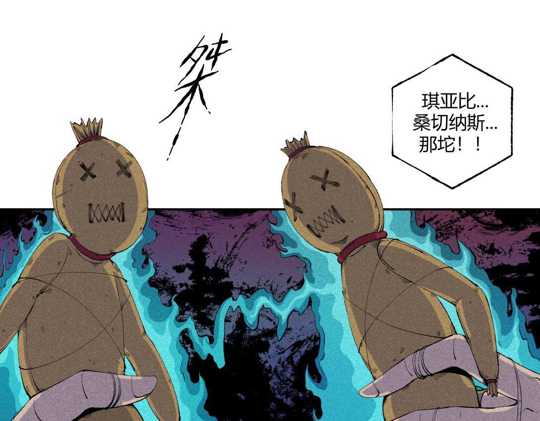 第71话 护灵刀(1/2)-第40话