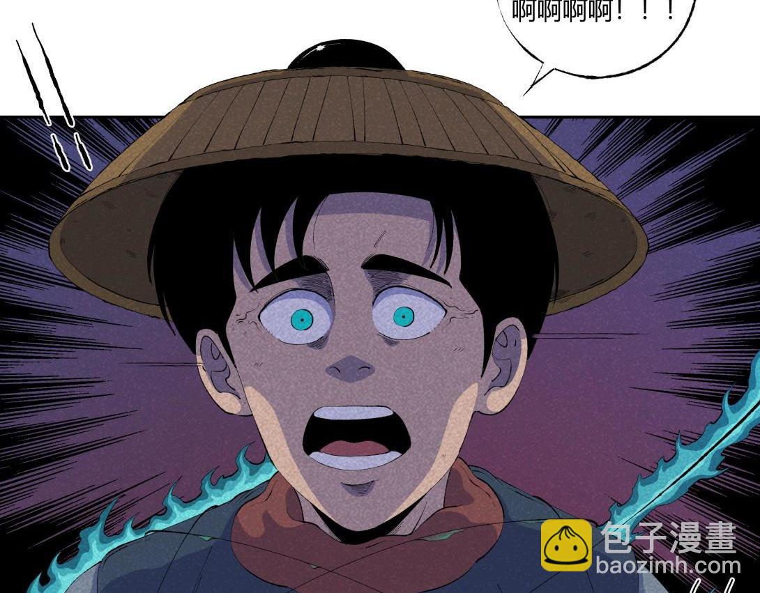 第71话 护灵刀(1/2)-第40话