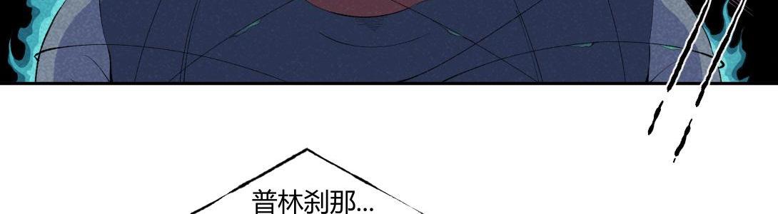 第71话 护灵刀(1/2)-第40话