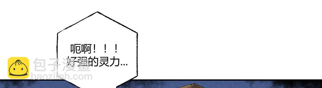 第71话 护灵刀(1/2)-第40话