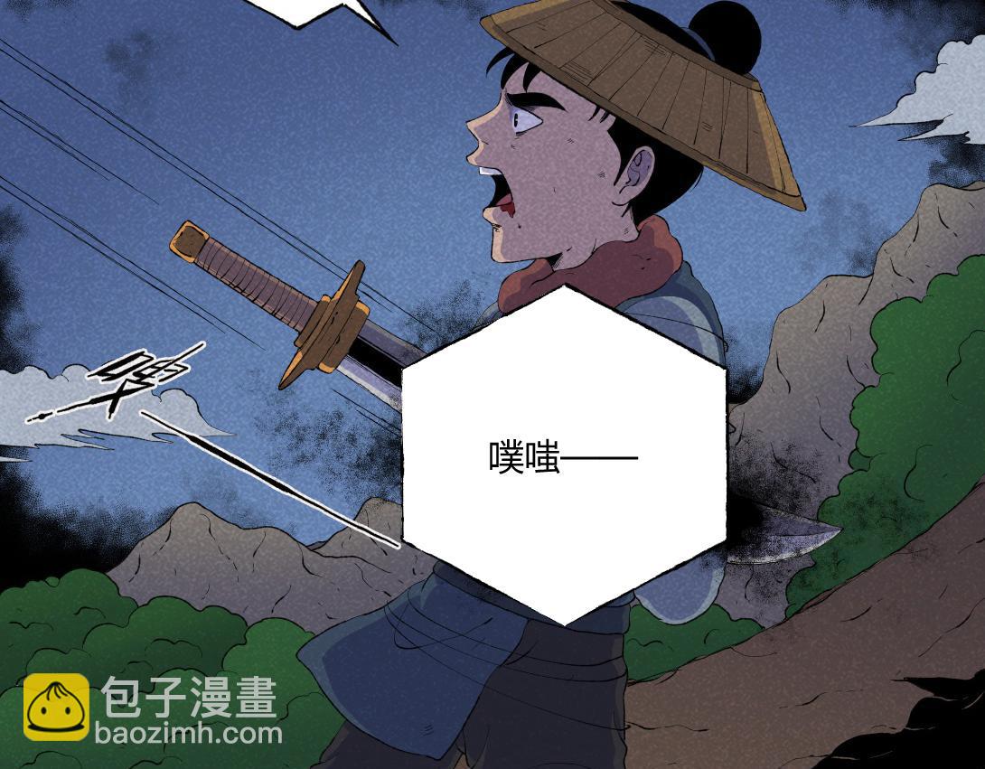 第71话 护灵刀(1/2)-第40话