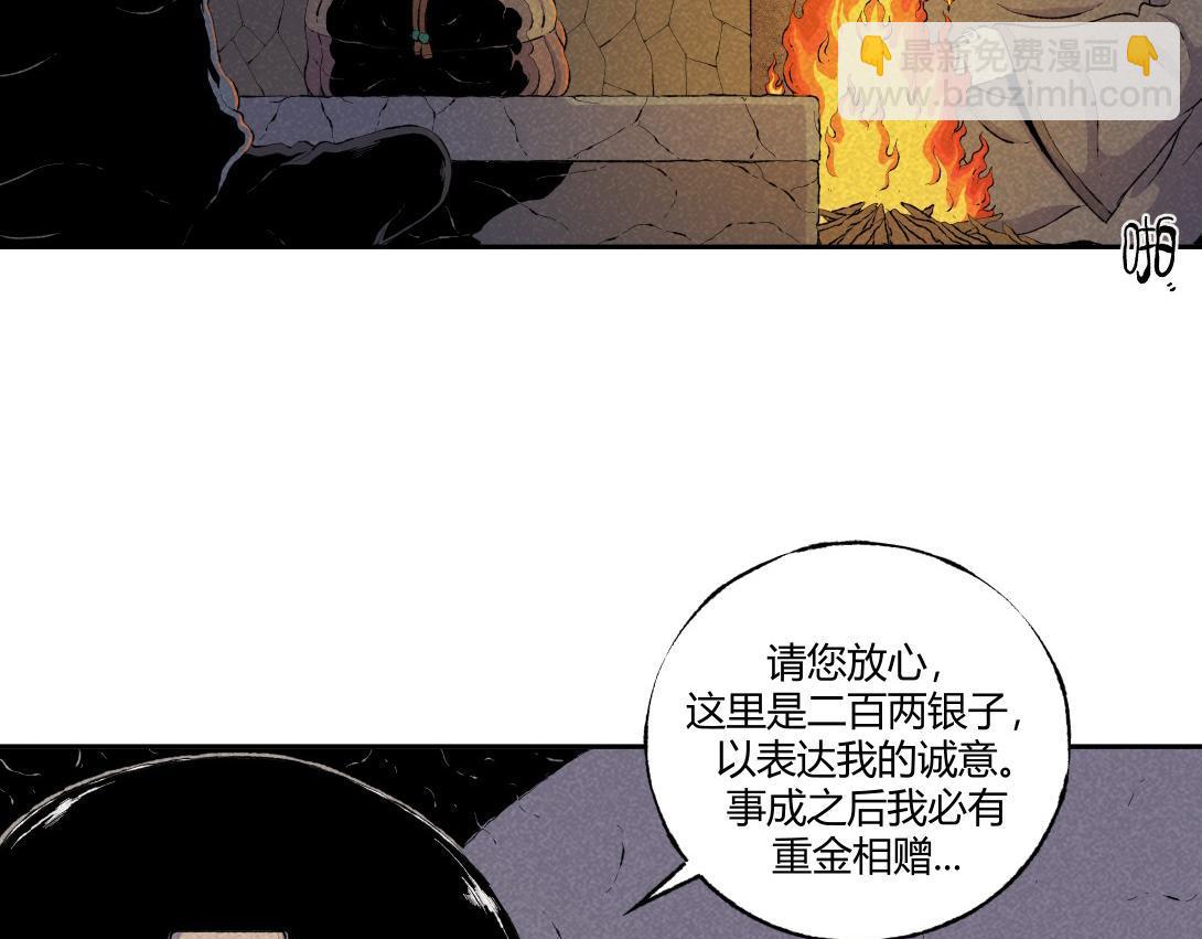 第71话 护灵刀(1/2)-第40话