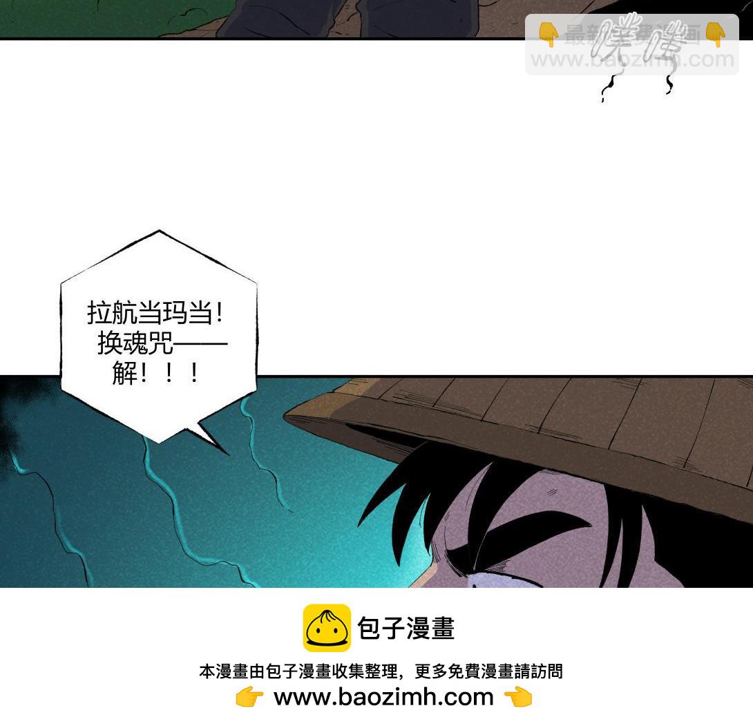 第71话 护灵刀(1/2)-第40话