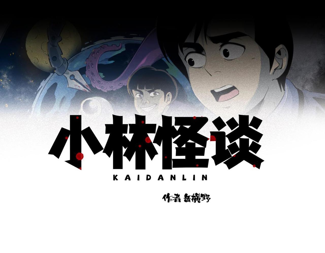 第75话 超级英雄(1/2)-第42话