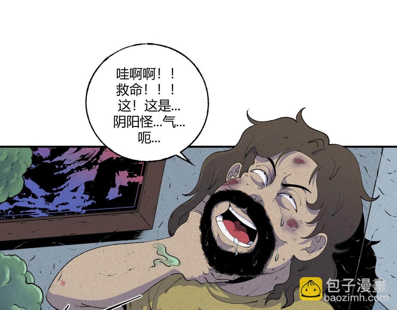 第75话 超级英雄(1/2)-第42话