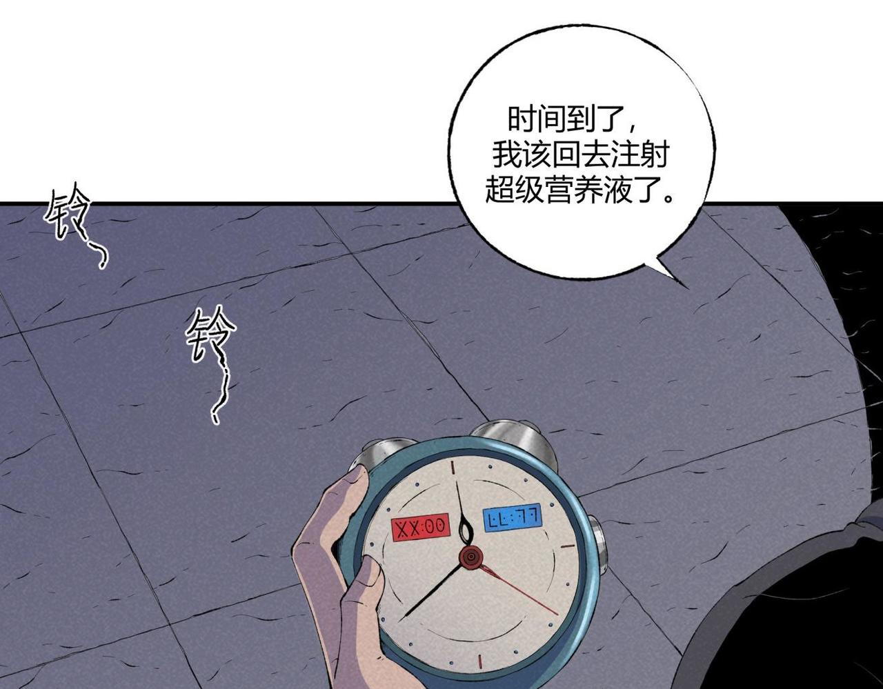 第75话 超级英雄(1/2)-第42话