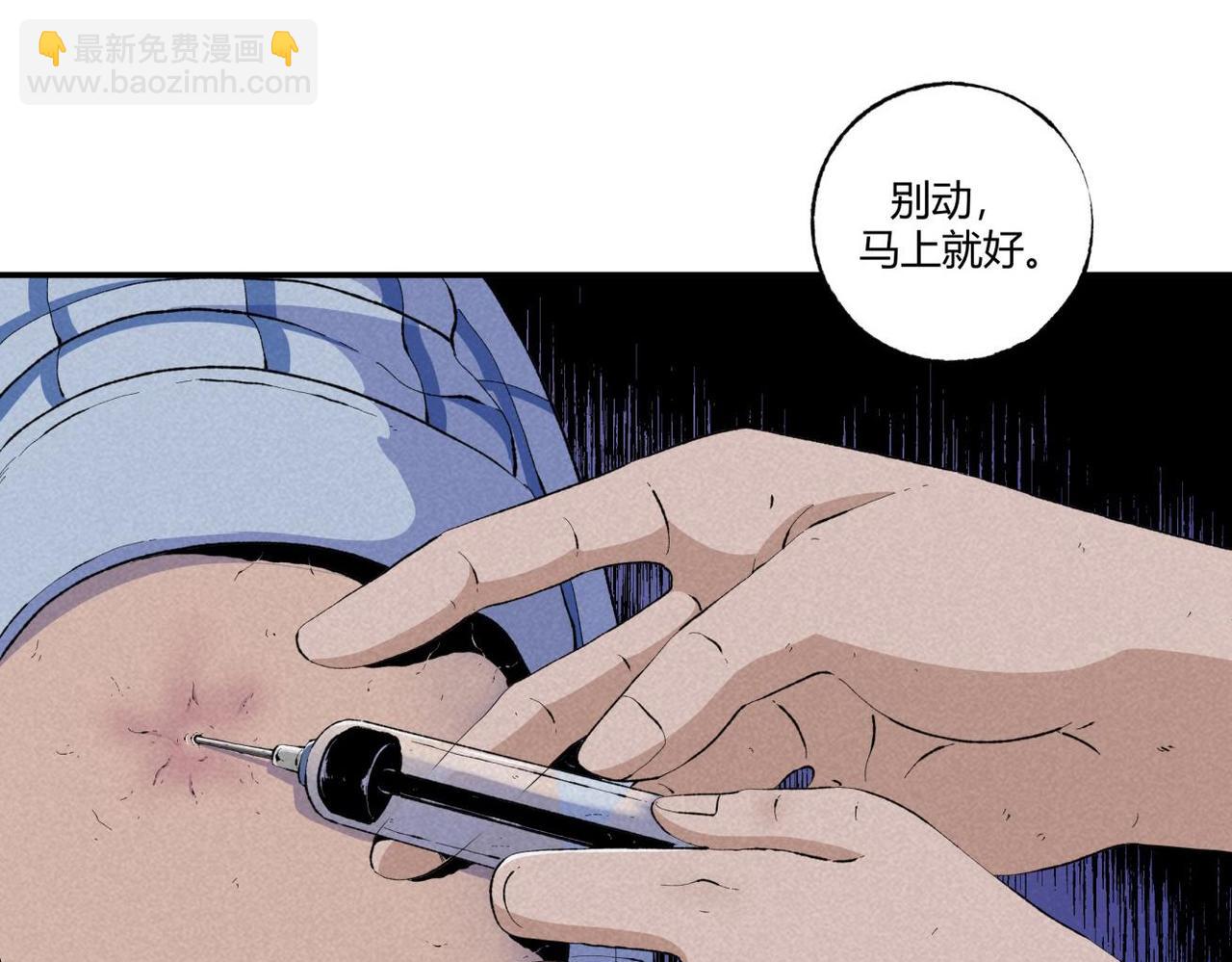 第75话 超级英雄(1/2)-第42话