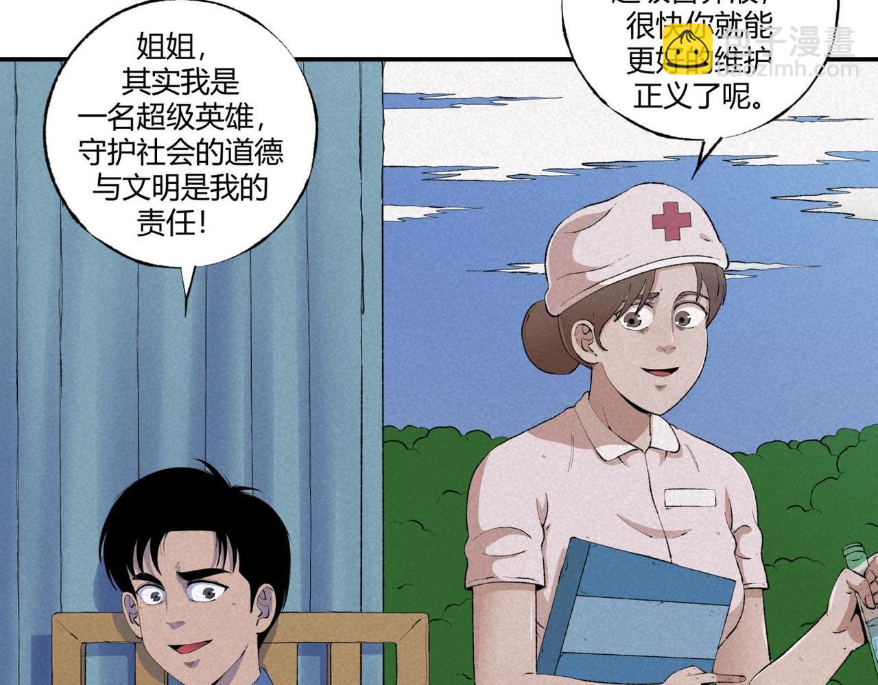 第75话 超级英雄(1/2)-第42话