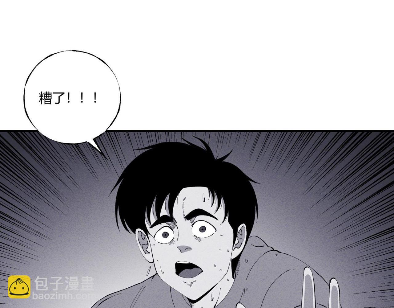 第78话 惊魂平安夜-第44话