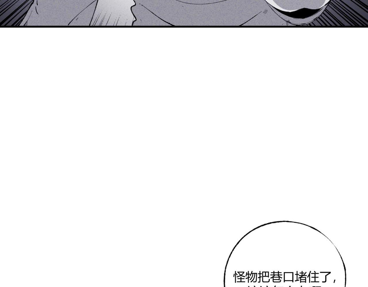 第78话 惊魂平安夜-第44话