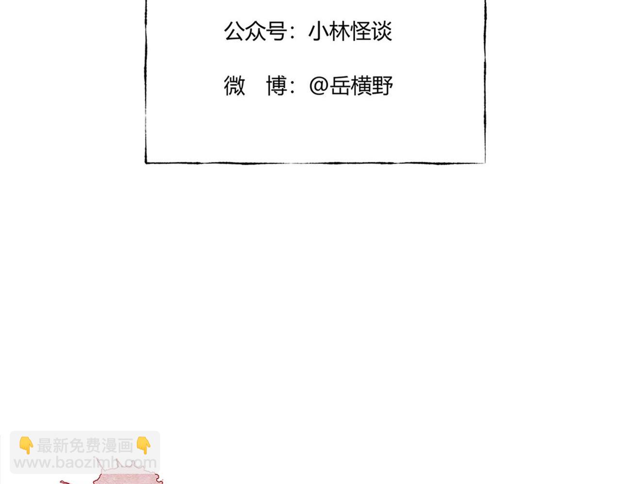 第78话 惊魂平安夜-第44话