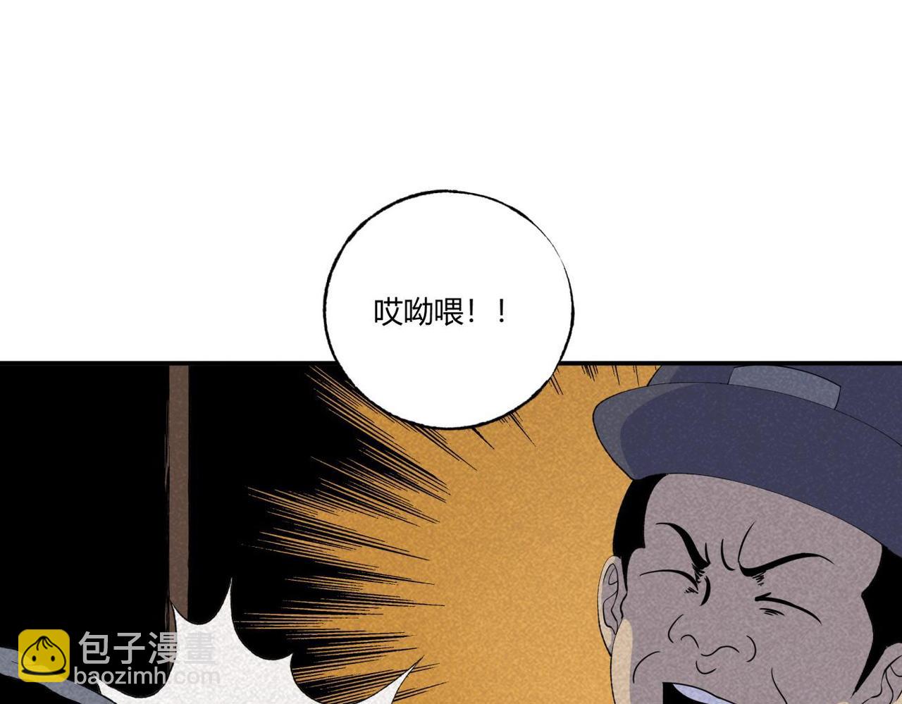 第80话 凌晨保安室-第46话