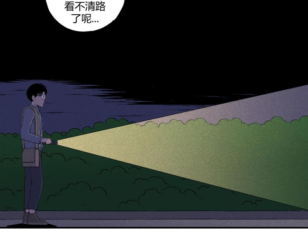 第80话 凌晨保安室-第46话