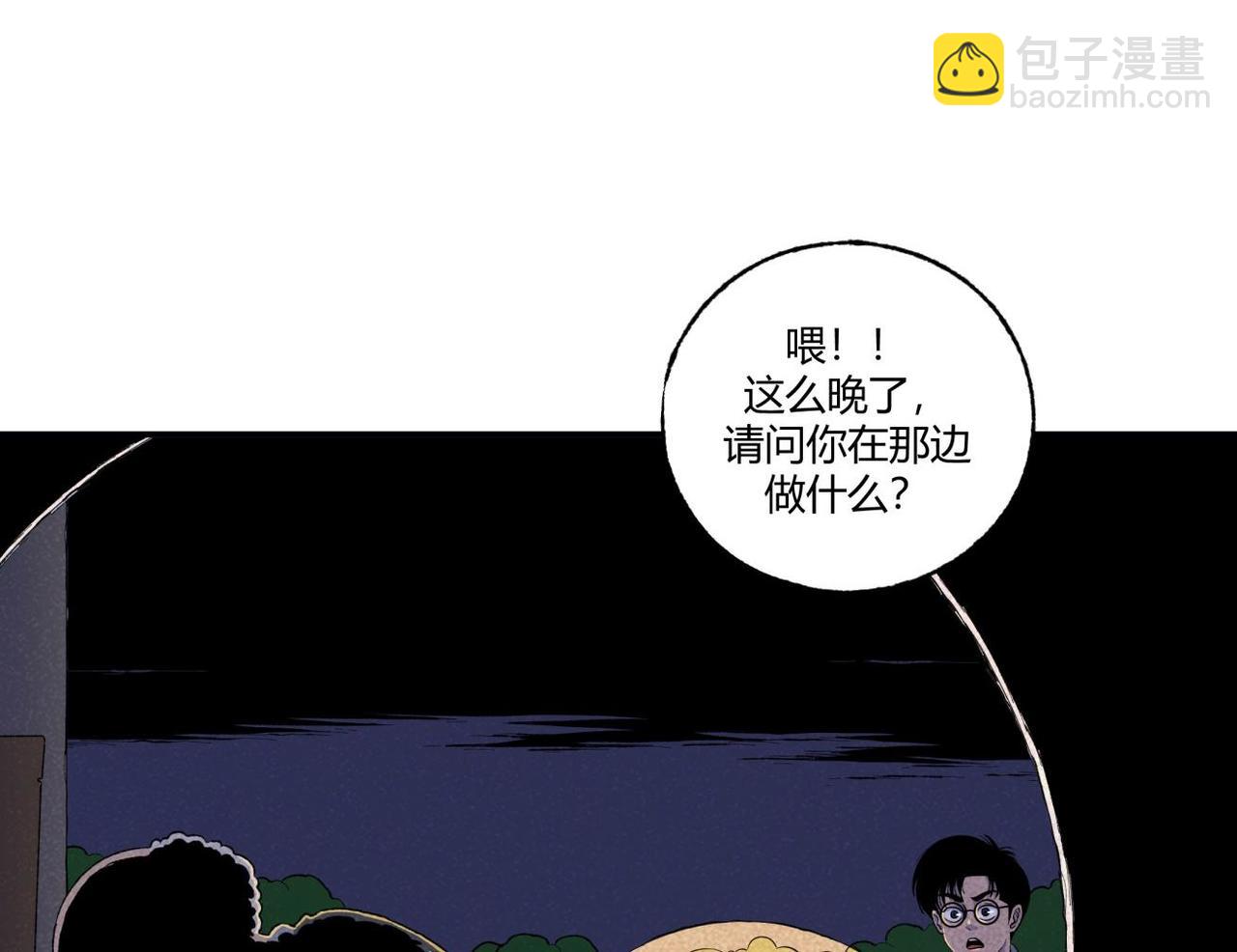 第80话 凌晨保安室-第46话