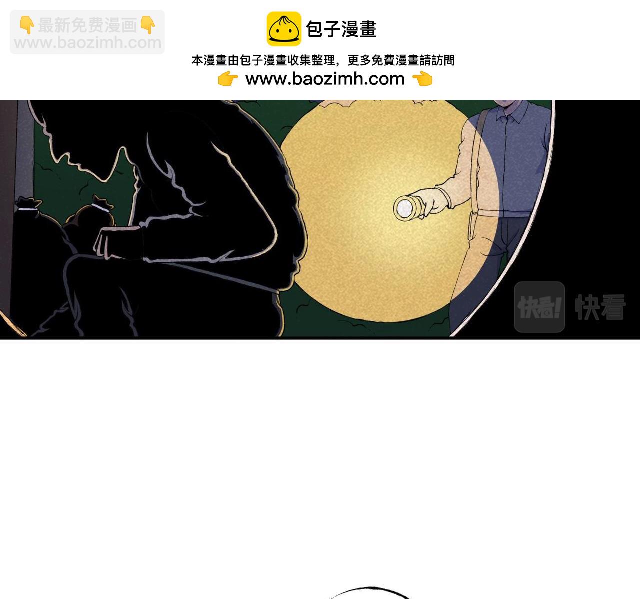 第80话 凌晨保安室-第46话