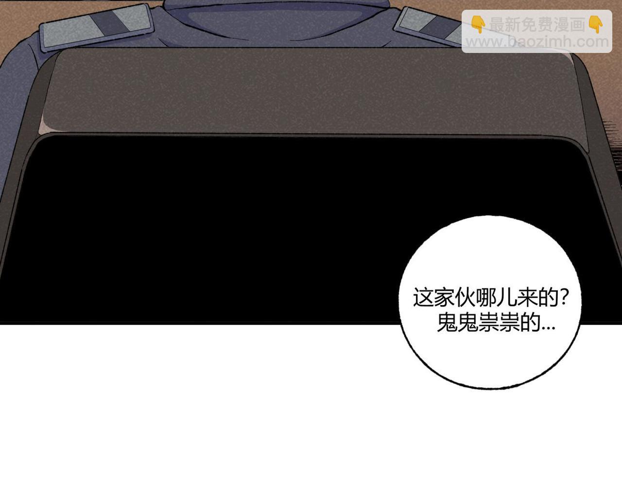 第80话 凌晨保安室-第46话