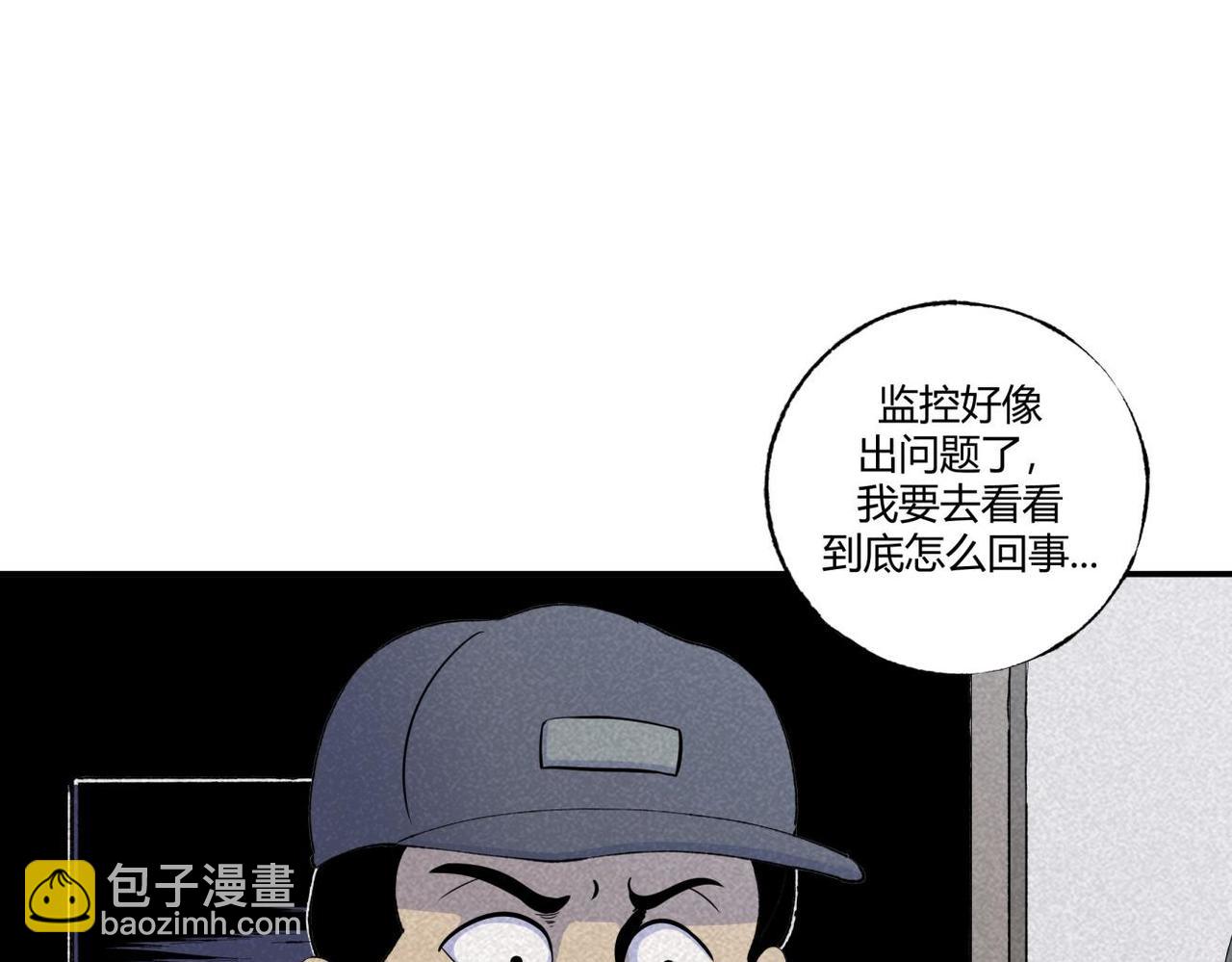 第80话 凌晨保安室-第46话