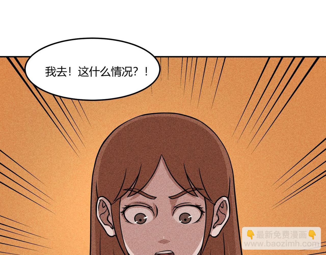 第84话 好运来-第50话