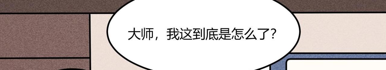 第84话 好运来-第50话