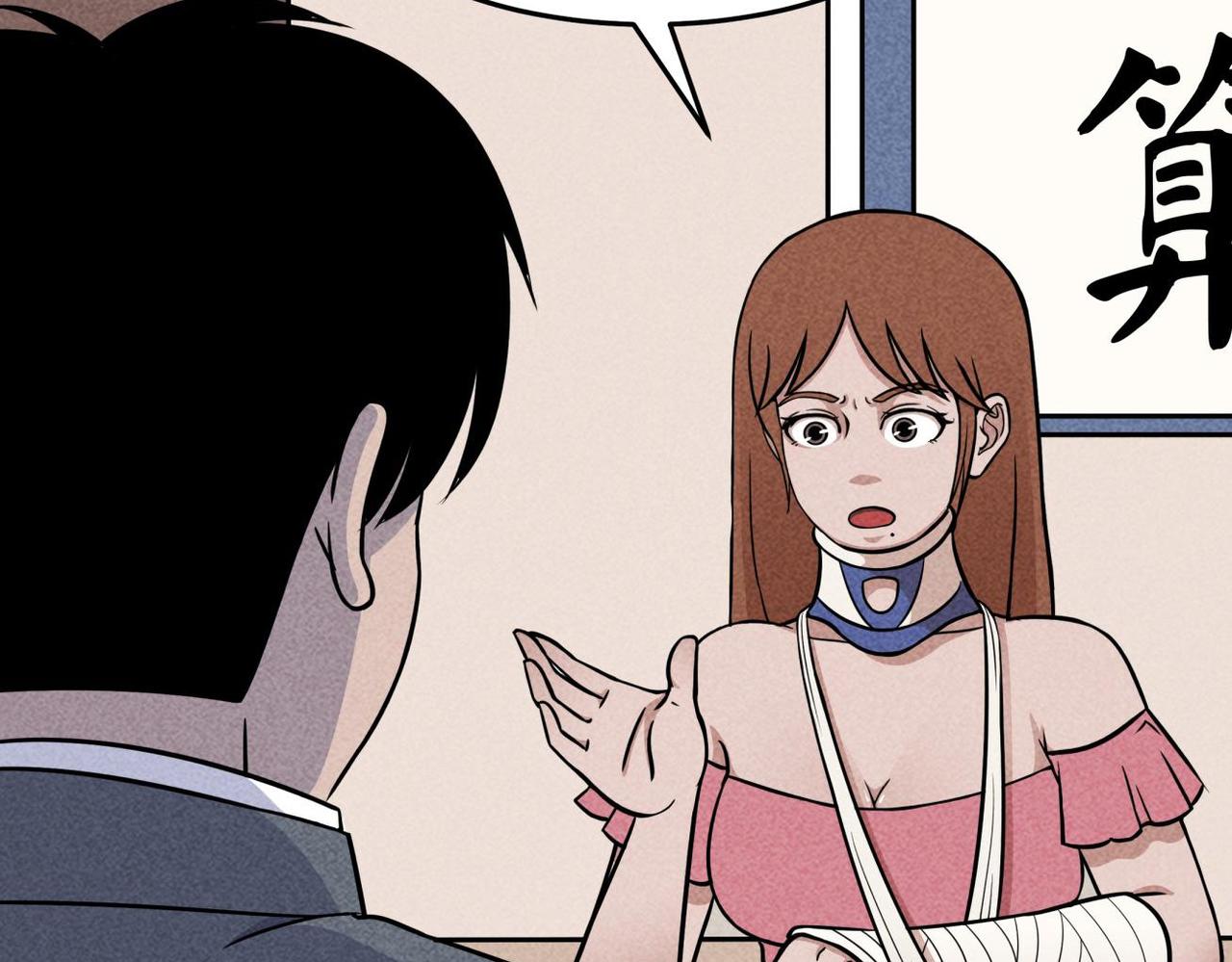 第84话 好运来-第50话