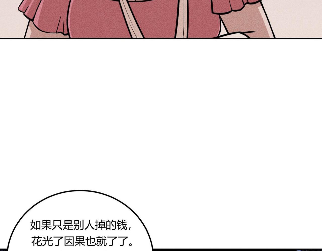 第84话 好运来-第50话