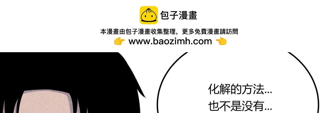 第84话 好运来-第50话