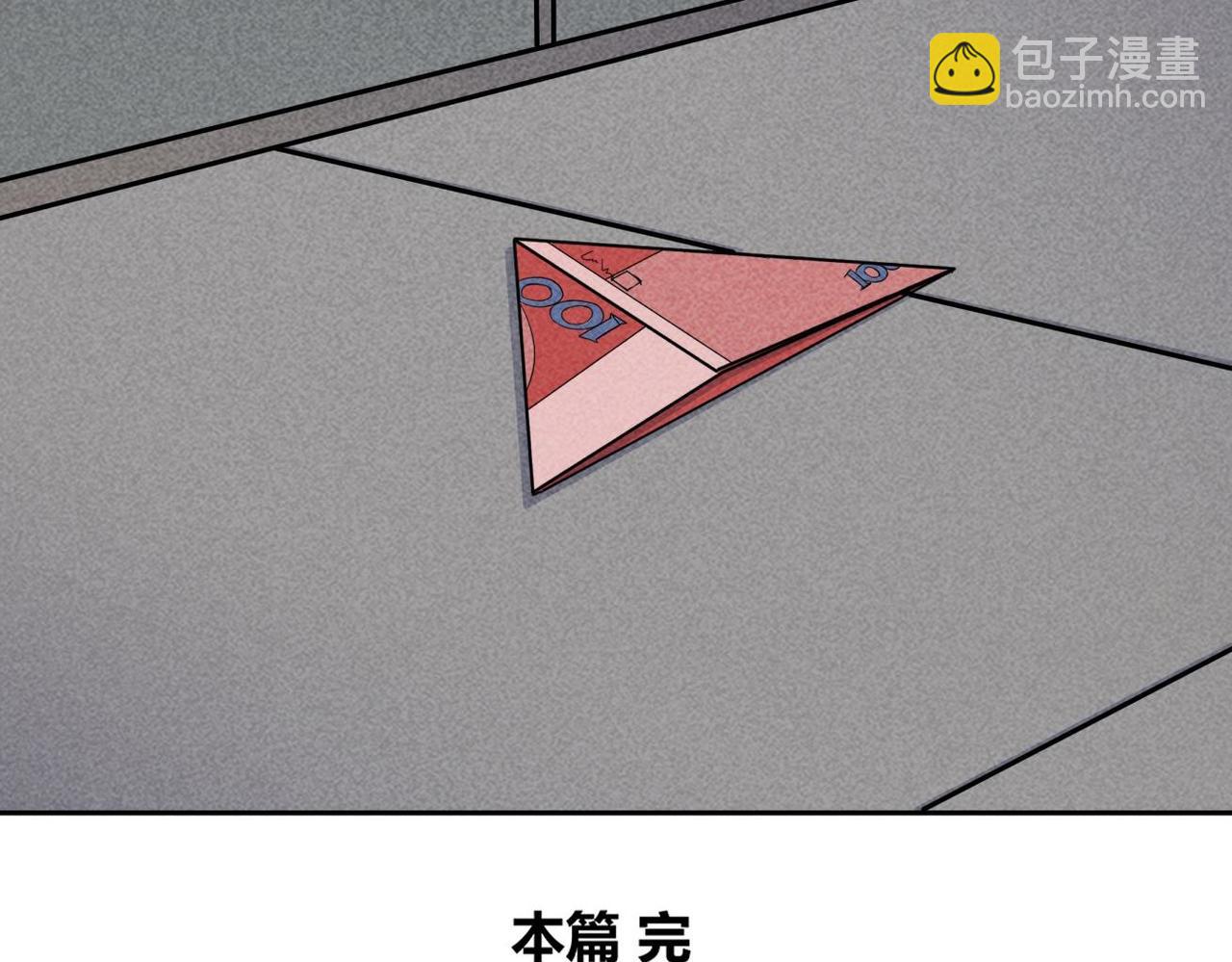 第84话 好运来-第50话