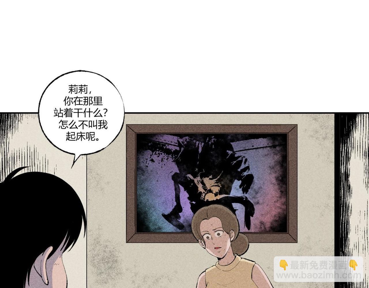 第86话 时间静止事件-第52话