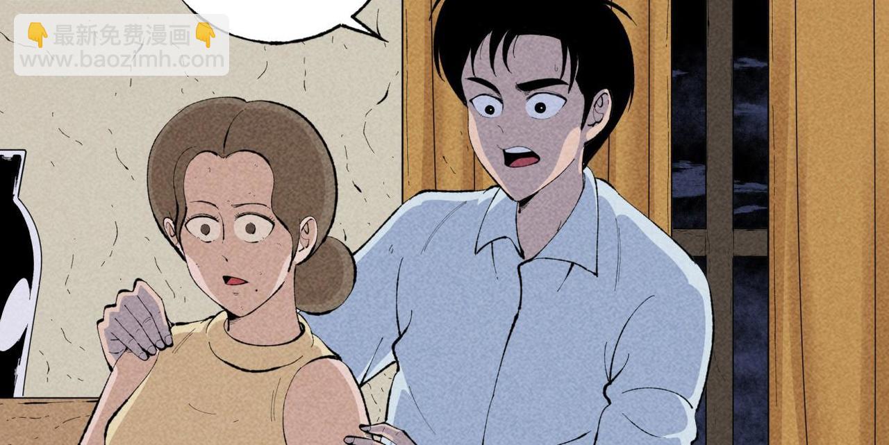 第86话 时间静止事件-第52话