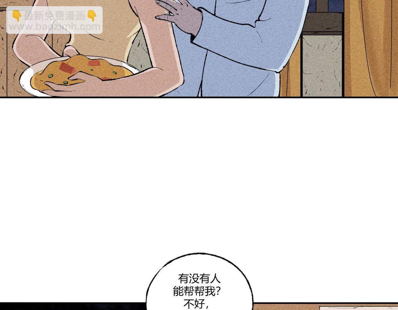 第86话 时间静止事件-第52话